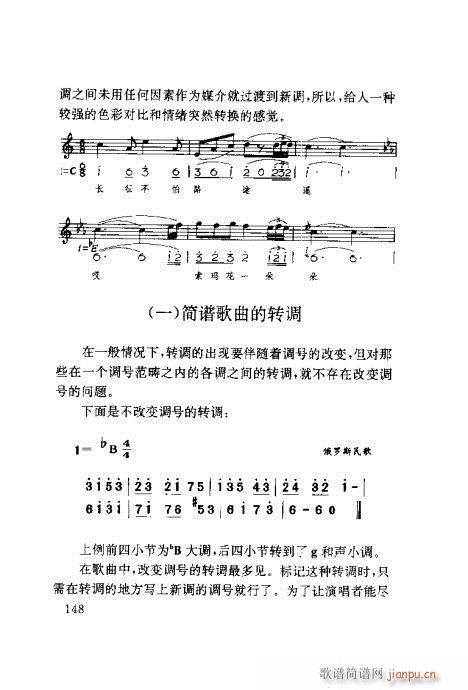ٳ141-160(ʮּ)8