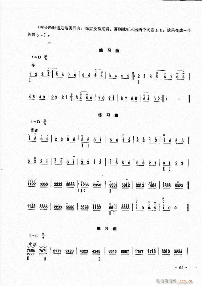 ෨ ӆ 61 120(ʮּ)1