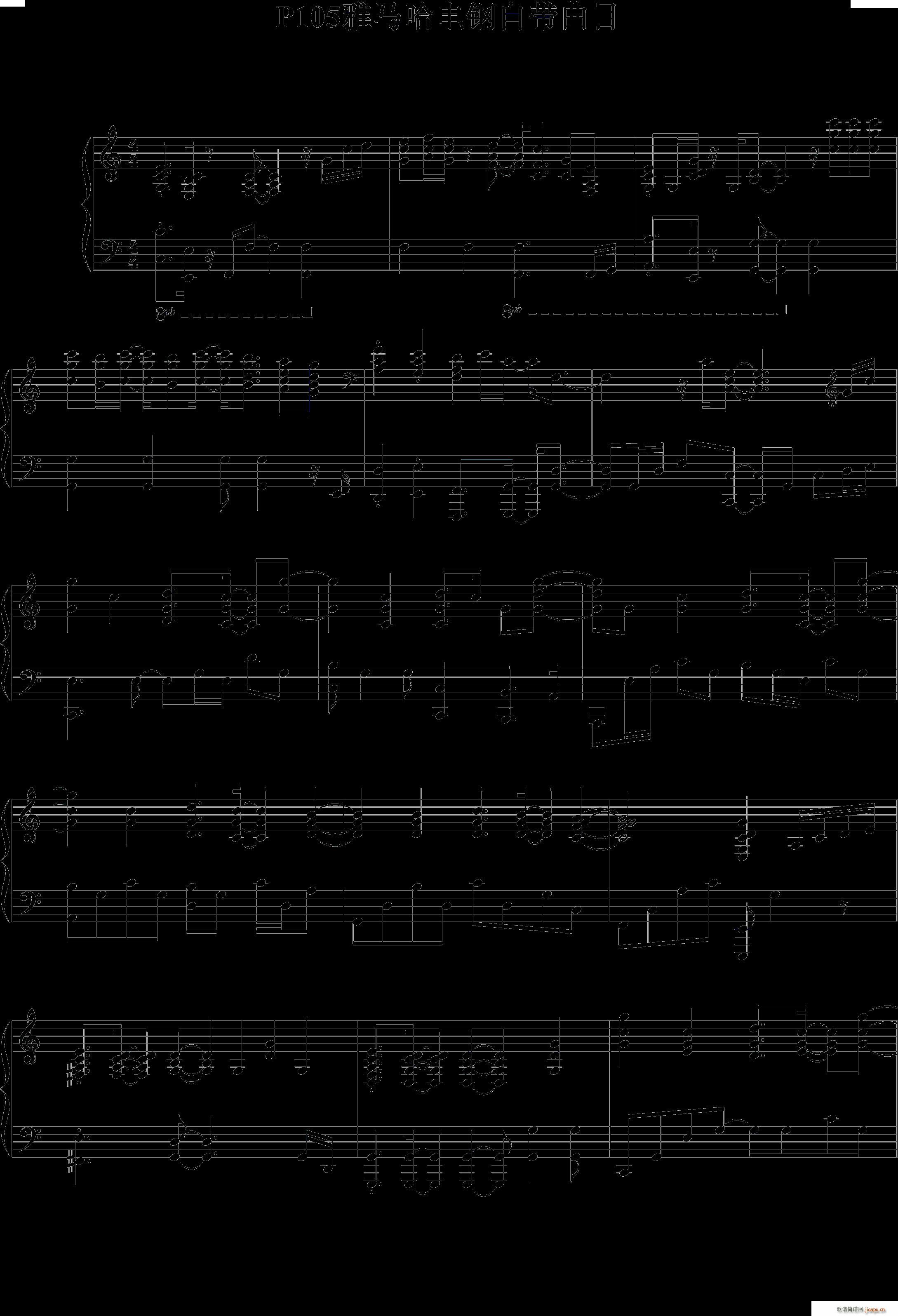 p105RԎĿ p105 grand piano1 demo01(V)1