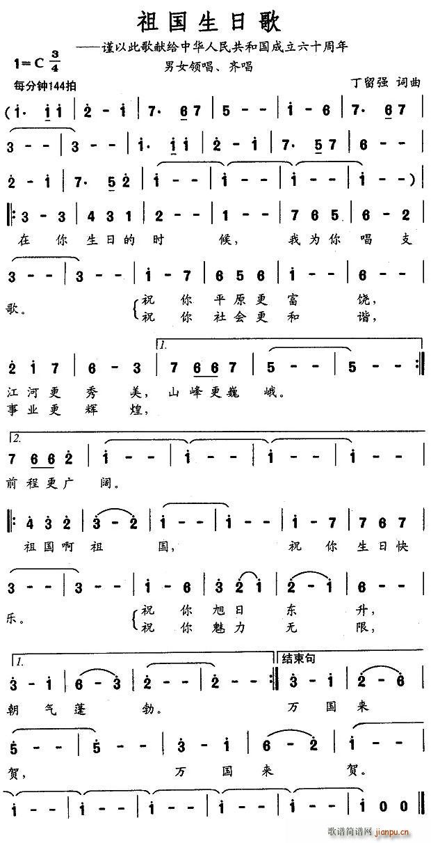 ո(ָV)1