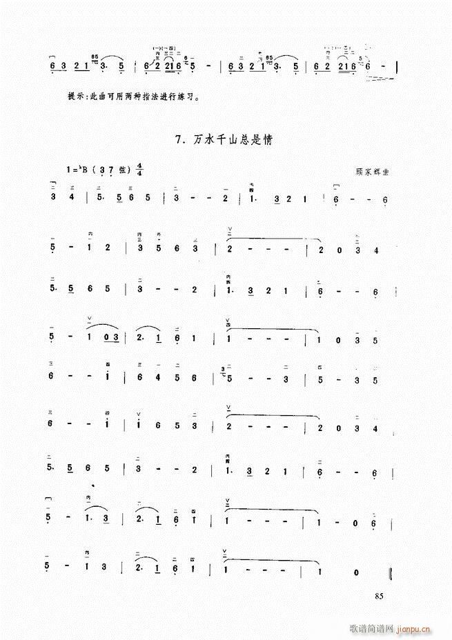 A̳ A̳ ӆ61 120(V)25