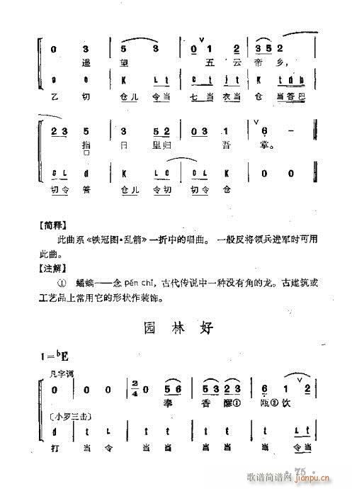 ȺR61-100(V)15