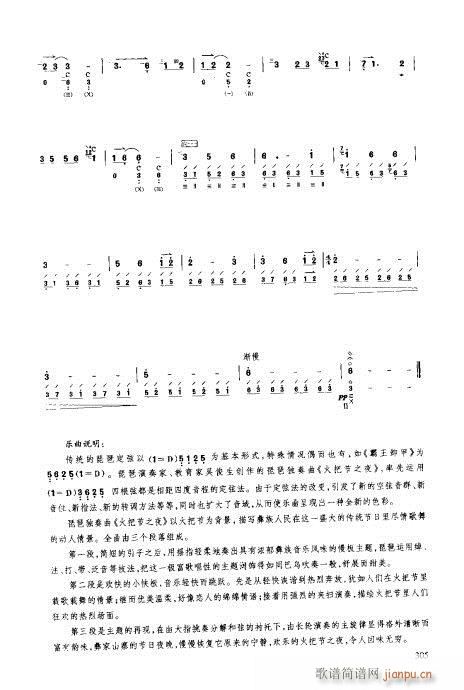 ý̳301-320(V)5