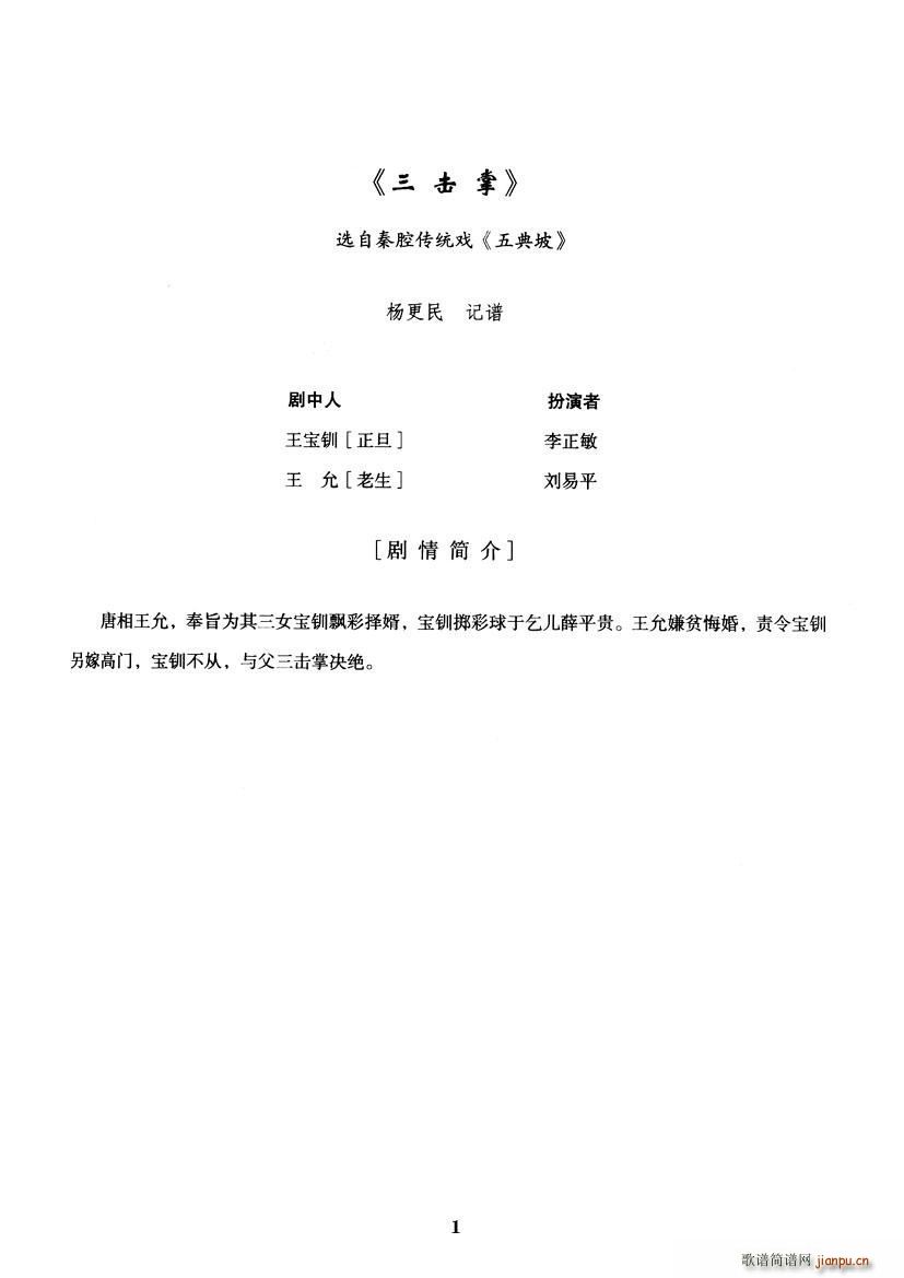 ǻ ȫۄV  xǻy(tng) (ʮּ)1