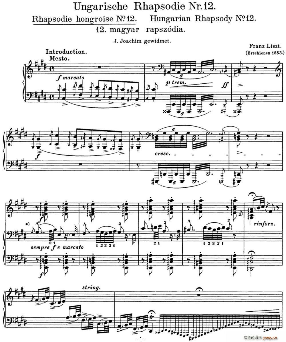 ˹ CD Hungarian Rhapsodies S 244 No 12(V)1