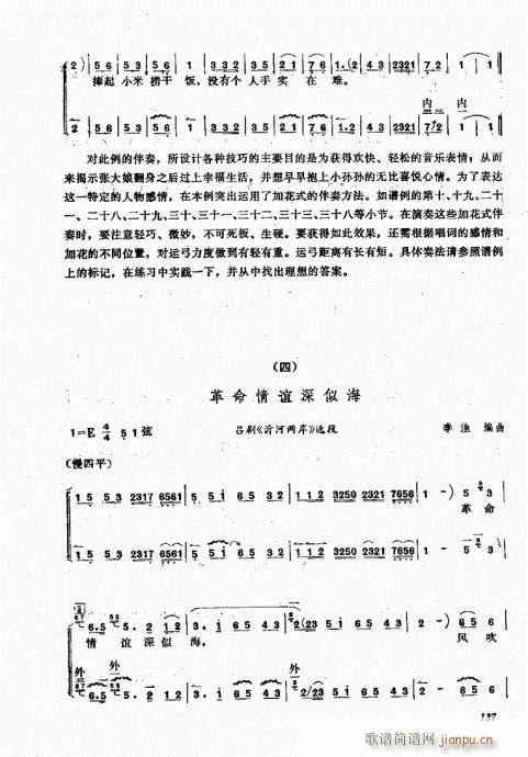 A(ch)121-140(ʮּ)17