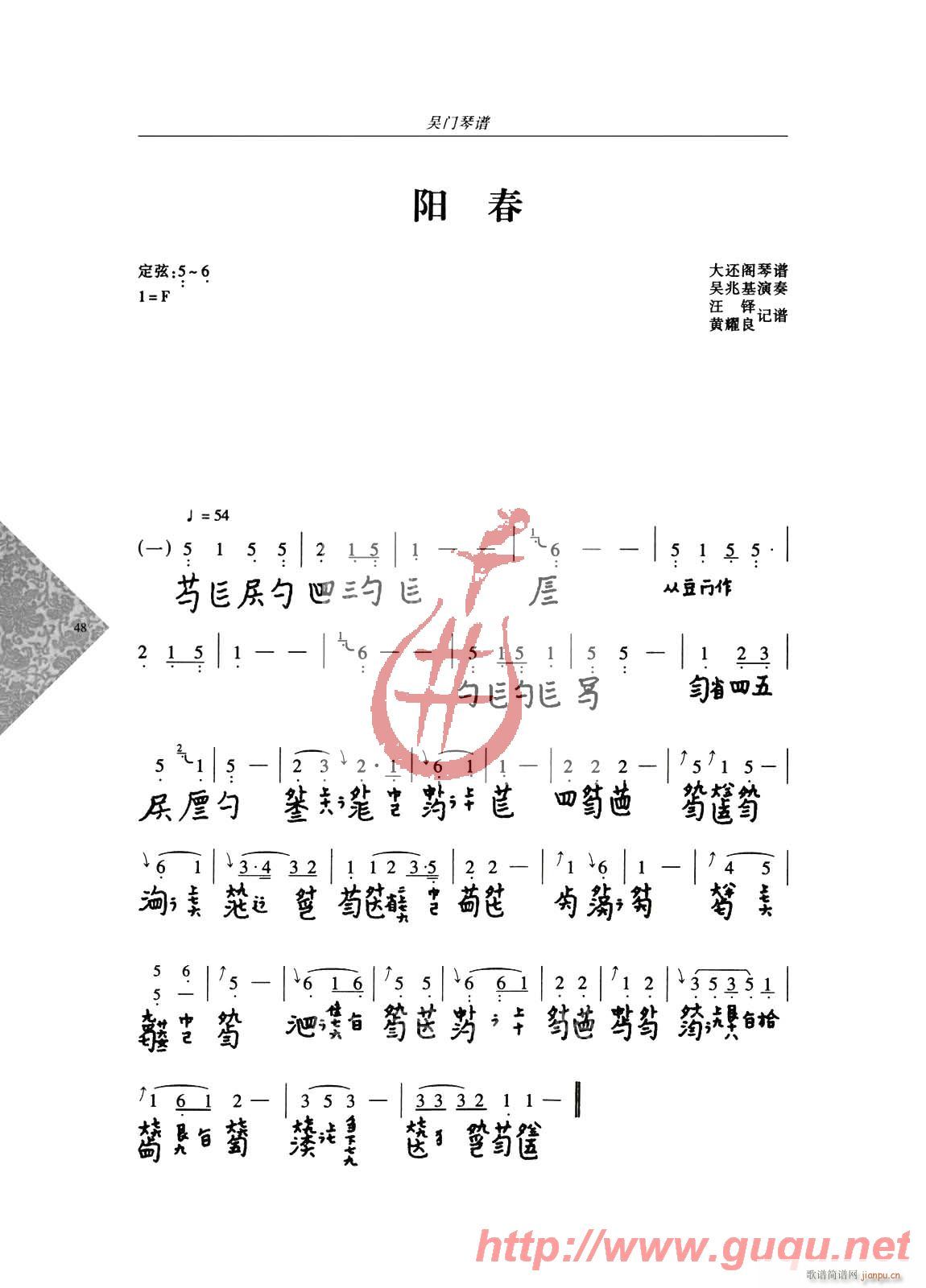 ꖴ(ָV)1