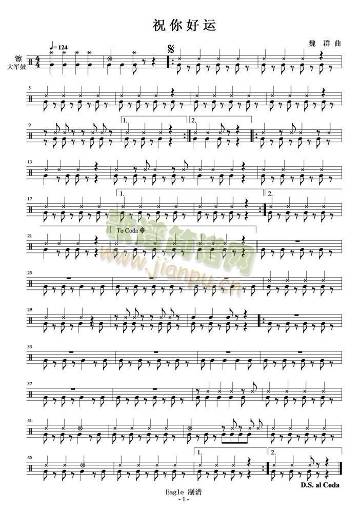 ף\Cymbals(V)1