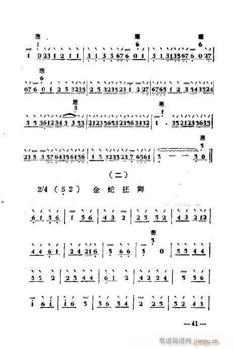 ӏ37-54(ʮּ)5