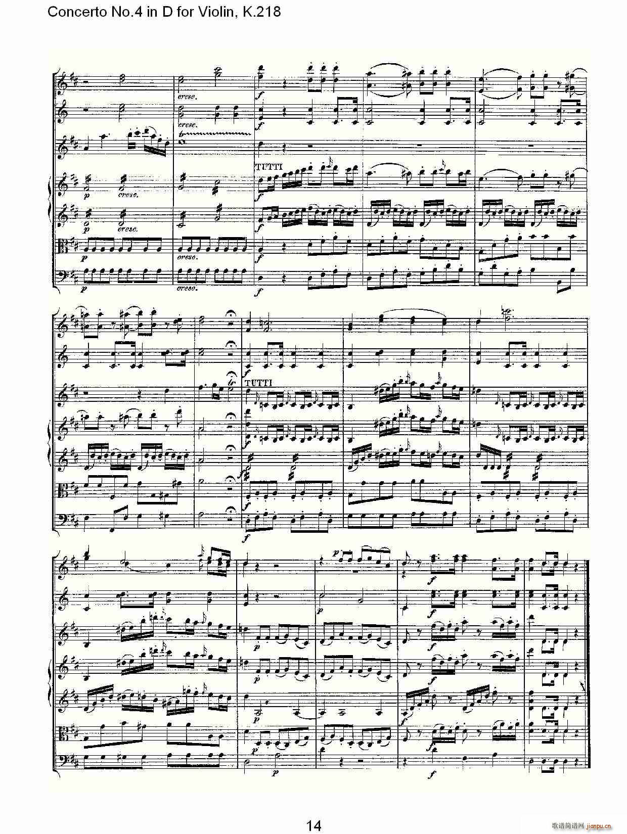 Concerto No.4 in D for Violin, K.218(СV)14
