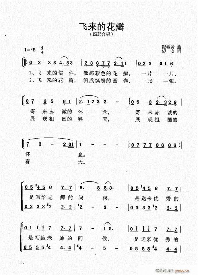 141-181(ָV)32