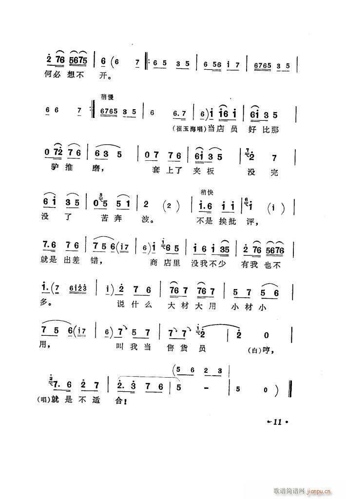 ̵ uǻx(ʮּ)16