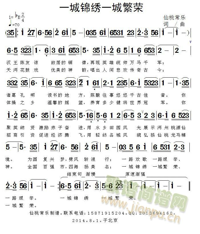 һ\CһǷs޸İ棩(ʮּ)1