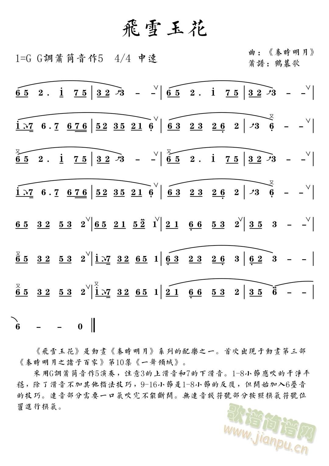 wѩ(ָV)1