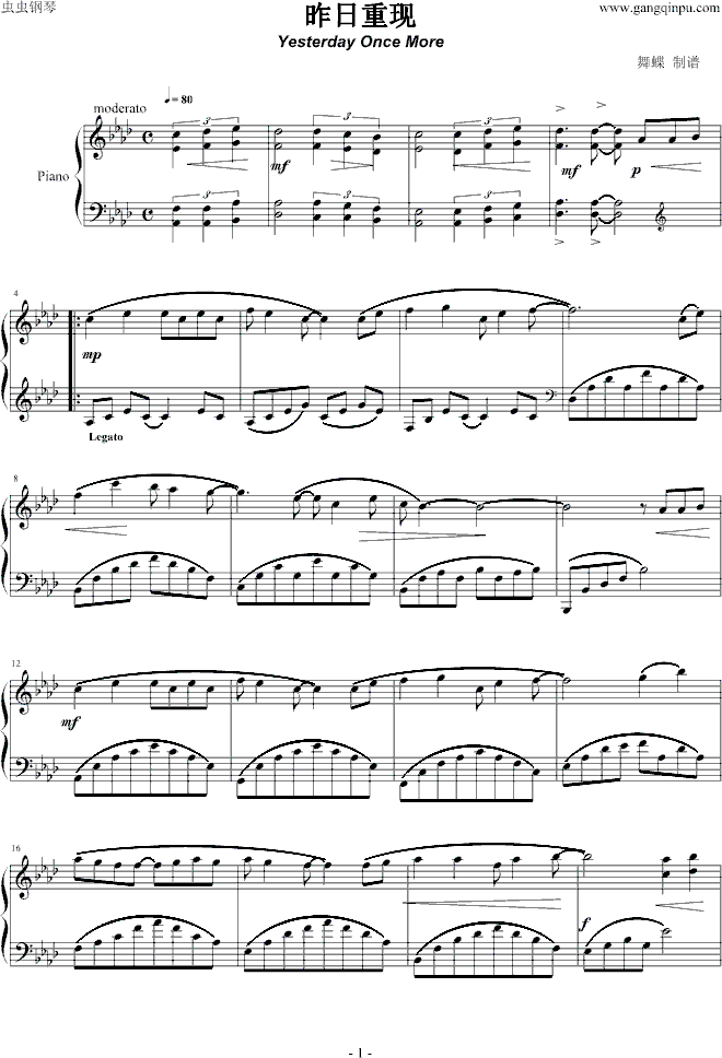 جF(xin)-YesterdayOnceMore(V)1