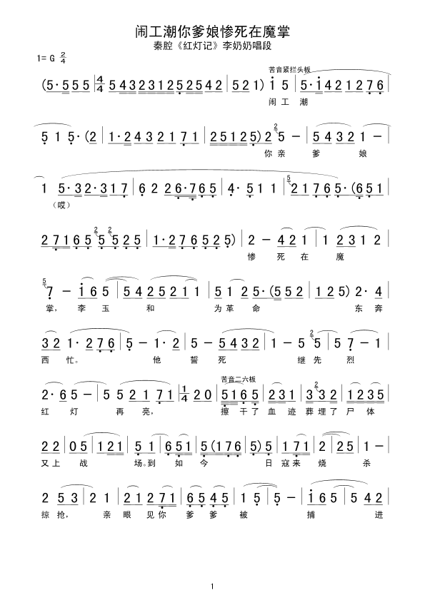[Kħ(ʮּ)1