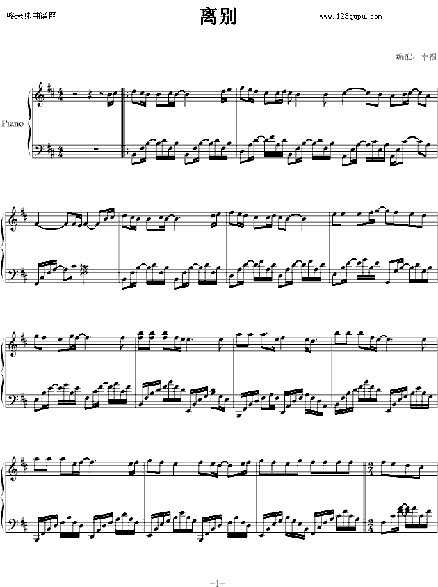 xe-(V)1