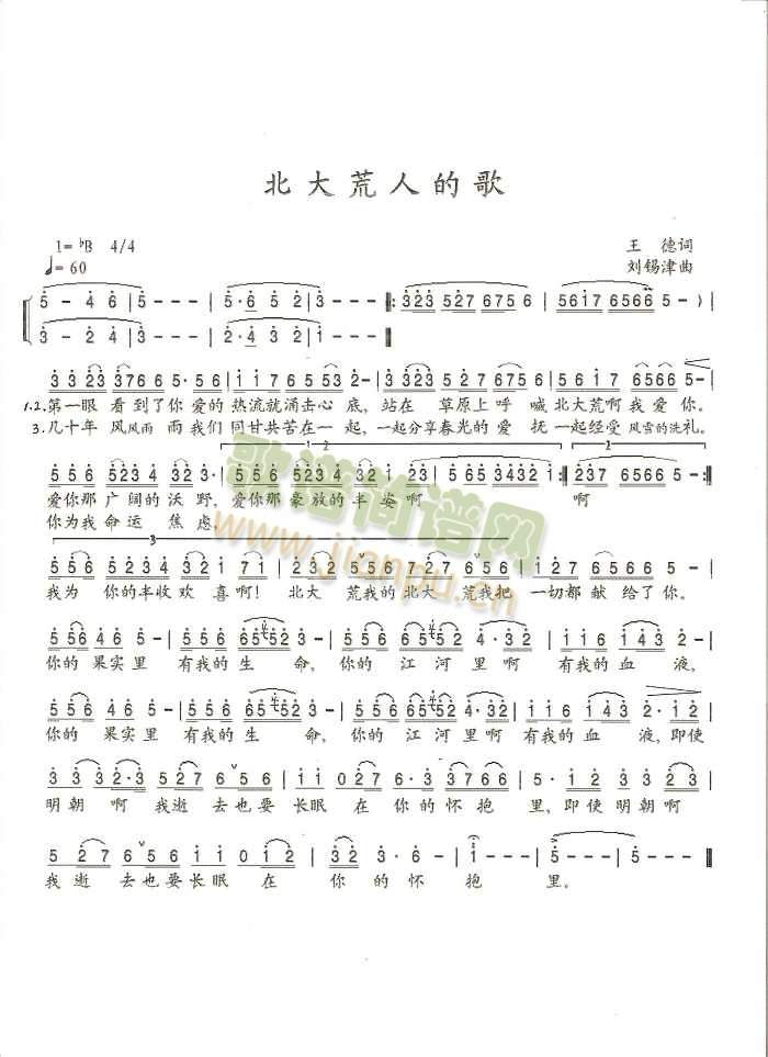 Figaro(V)1