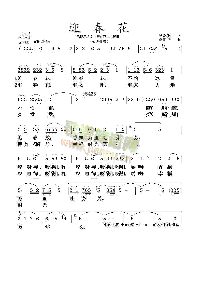 ӭ(ָV)1