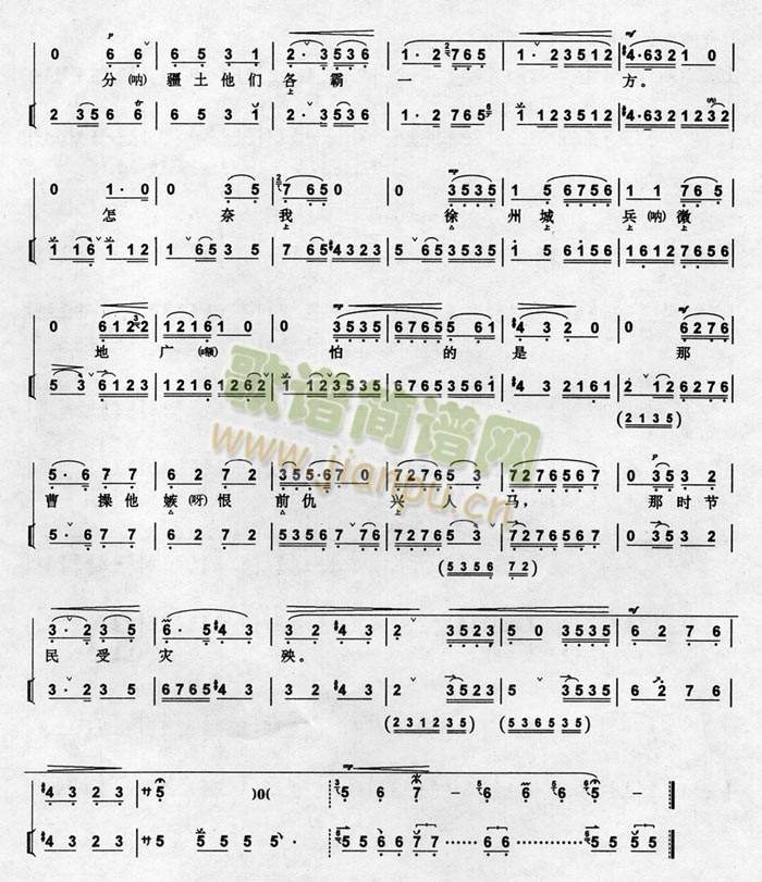 ׌1+6()7
