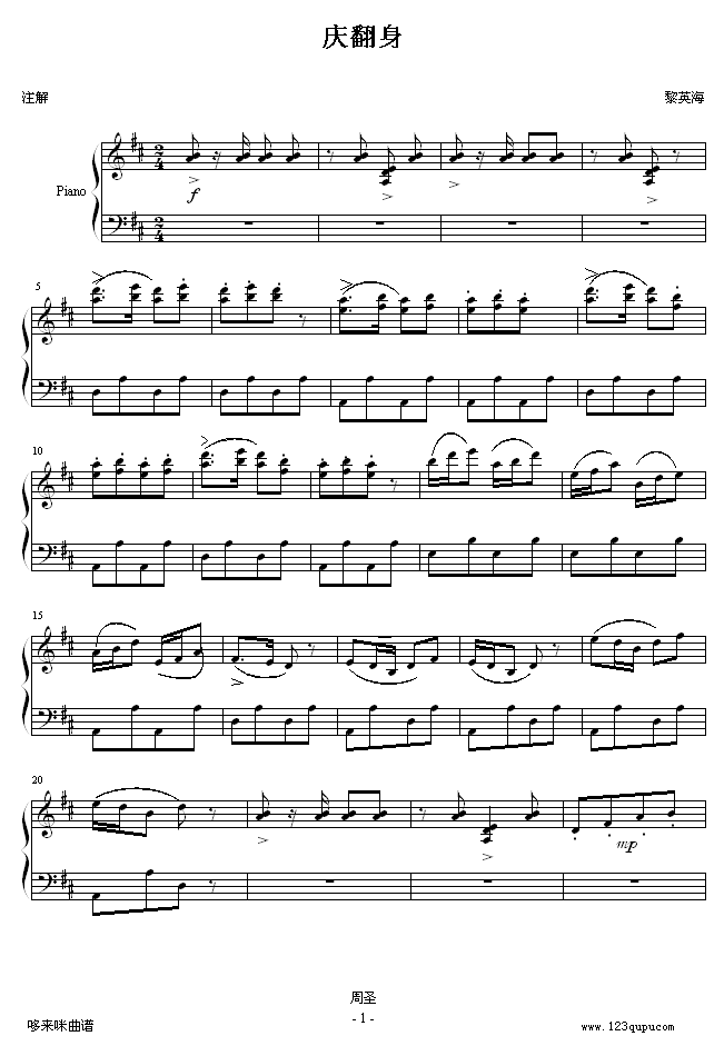 c-Ї(V)1