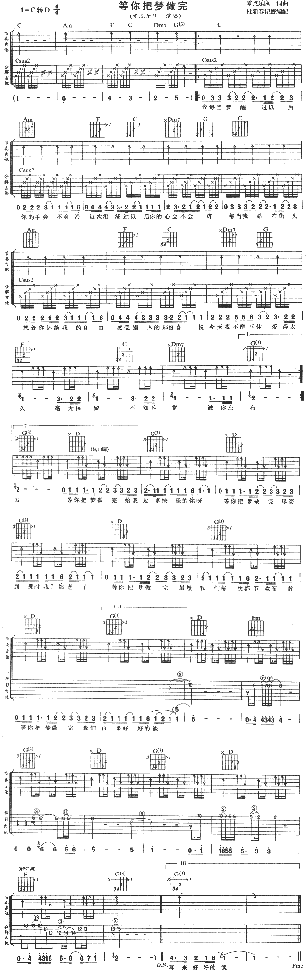 щ(V)1