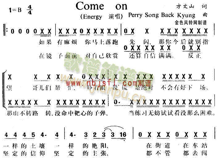 ComeOn(ӢĸV)1