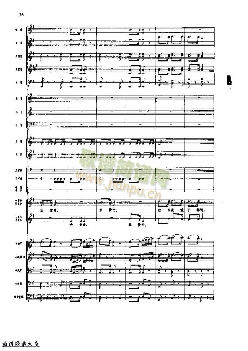 LM32-39(V)1