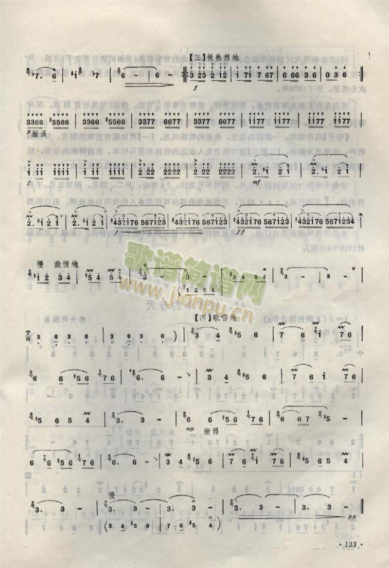 נĴ(ѺV)3