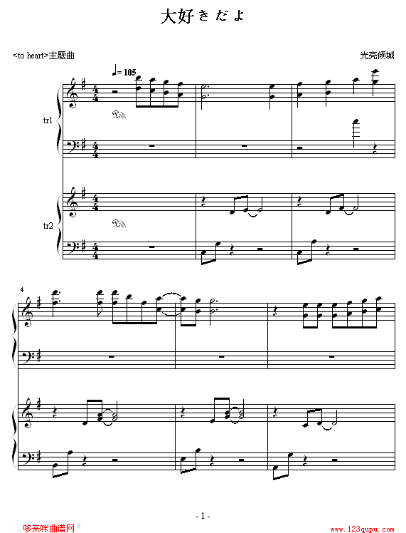 ä-TOHEART(V)1