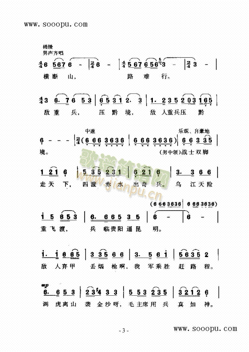 Ķɳˮ(li)(jin)V((l)V)3