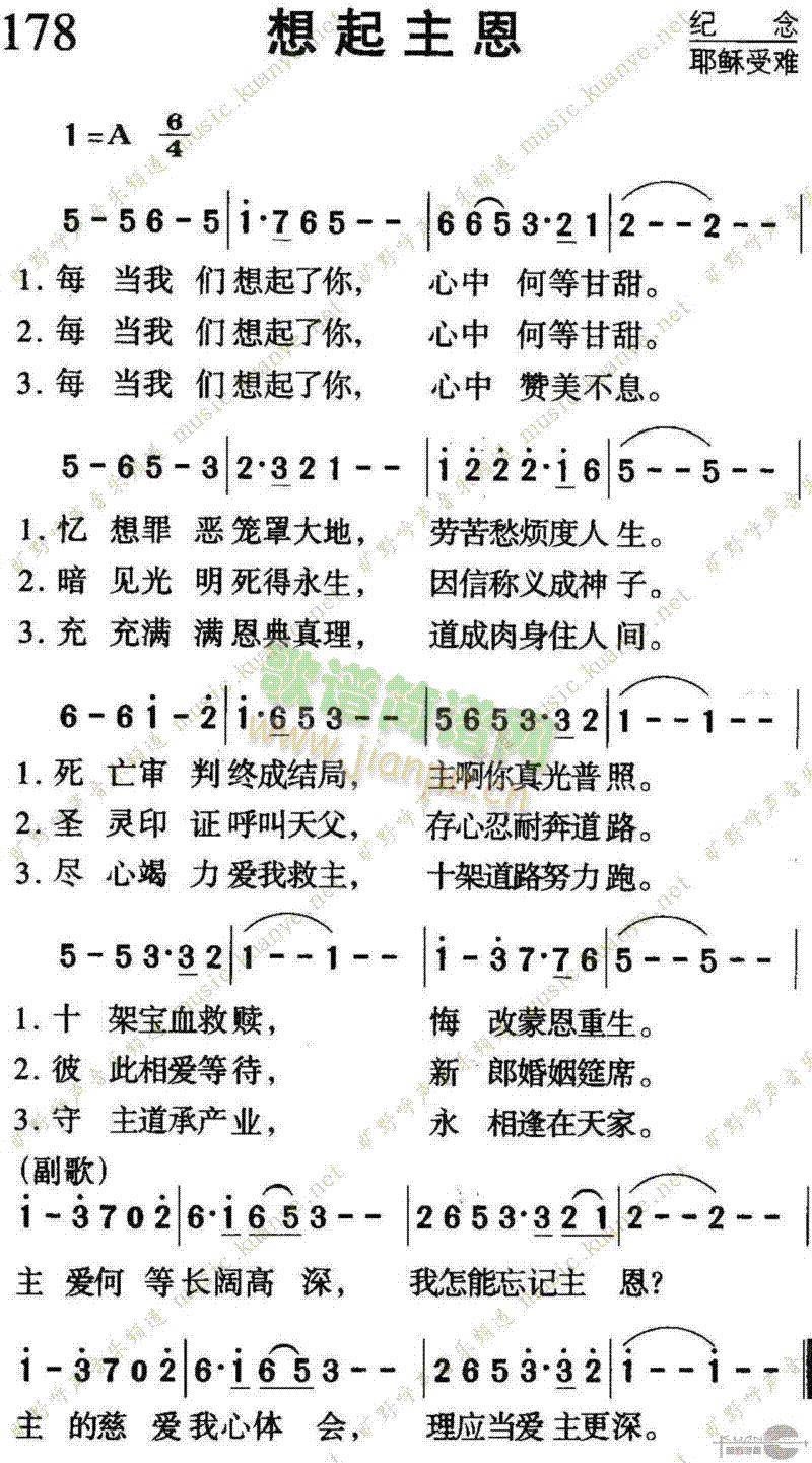 178(ָV)1