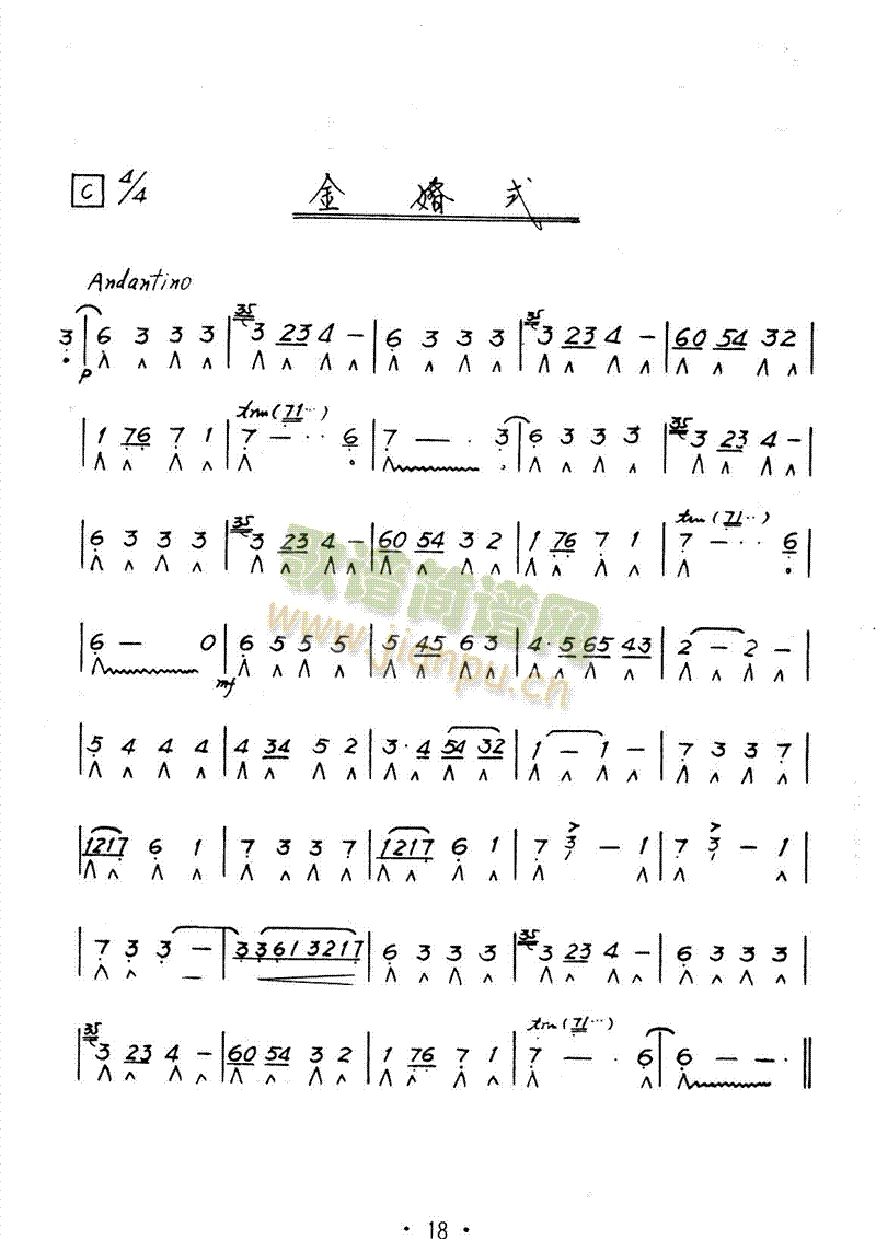 ʽ(V)1