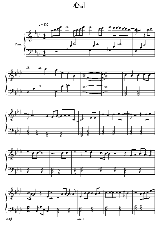 Ӌ-(V)1