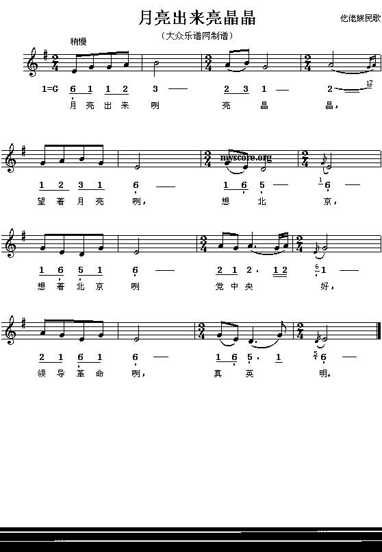 :(V)1