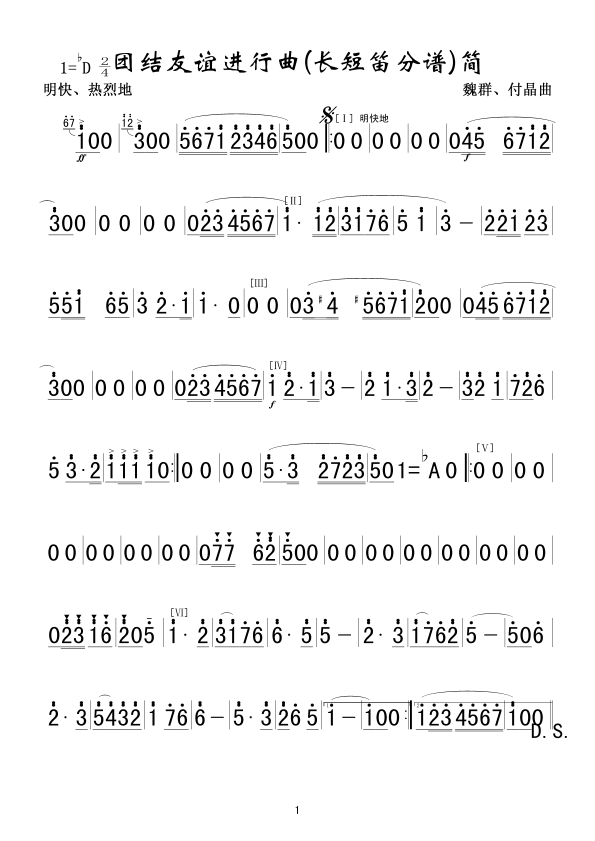 F(tun)Y(ji)xM(jn)܊(l)(jin)V(ʮּ)1