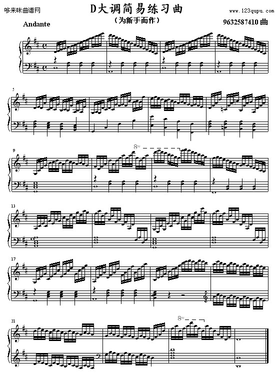 D{(dio)(jin)׾(x)-9632587410(V)1