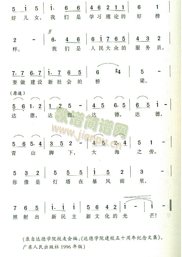 _(d)W(xu)ԺУ(ָV)3