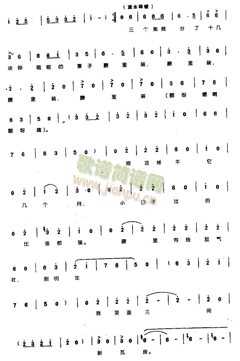 ߕr(sh)\(yn)ؔ(ci)·V0004()3