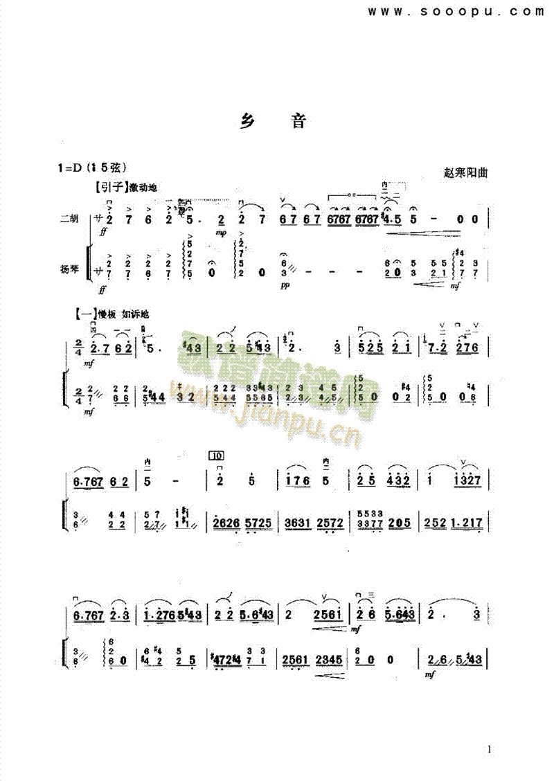 l(xing)(l)(li)((l)V)1