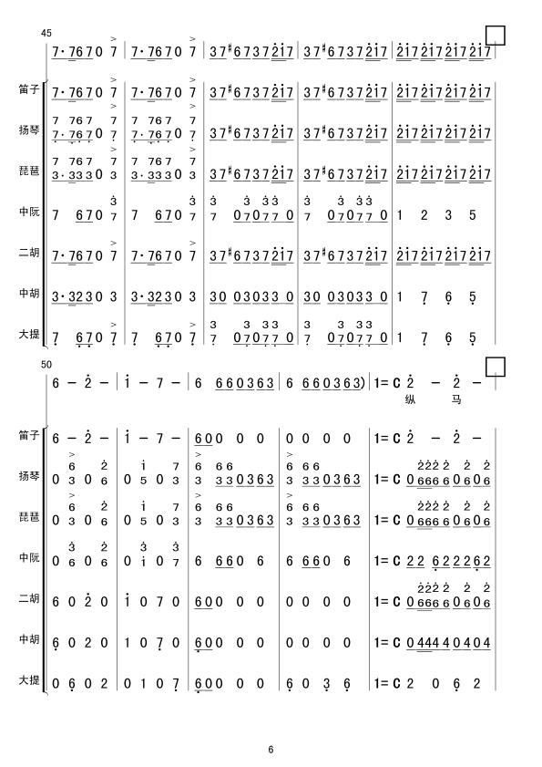 OӢ࿂V(ָV)6