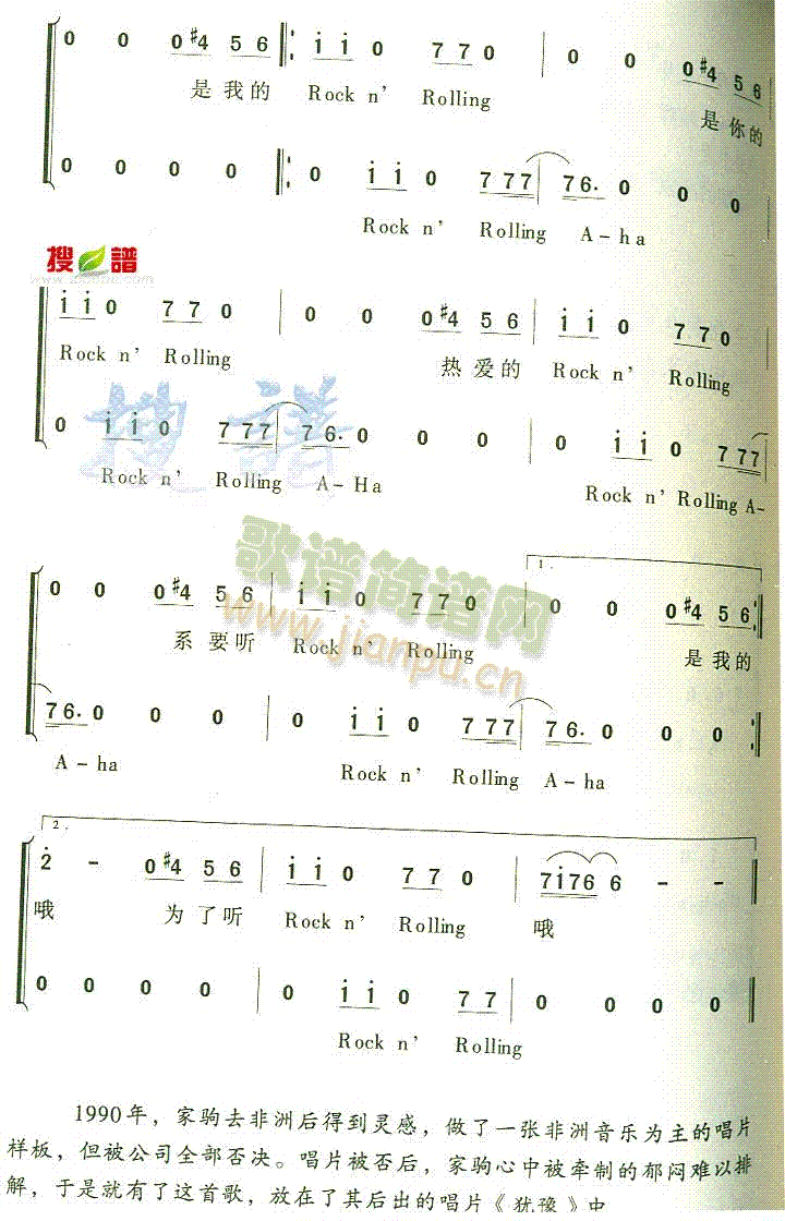 ϵҪ (tng)ROCK&Roll(ʮּ)3