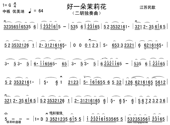 һ(V)1
