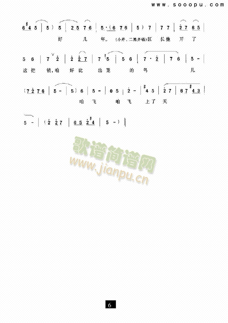 ^һXһXV(V)6
