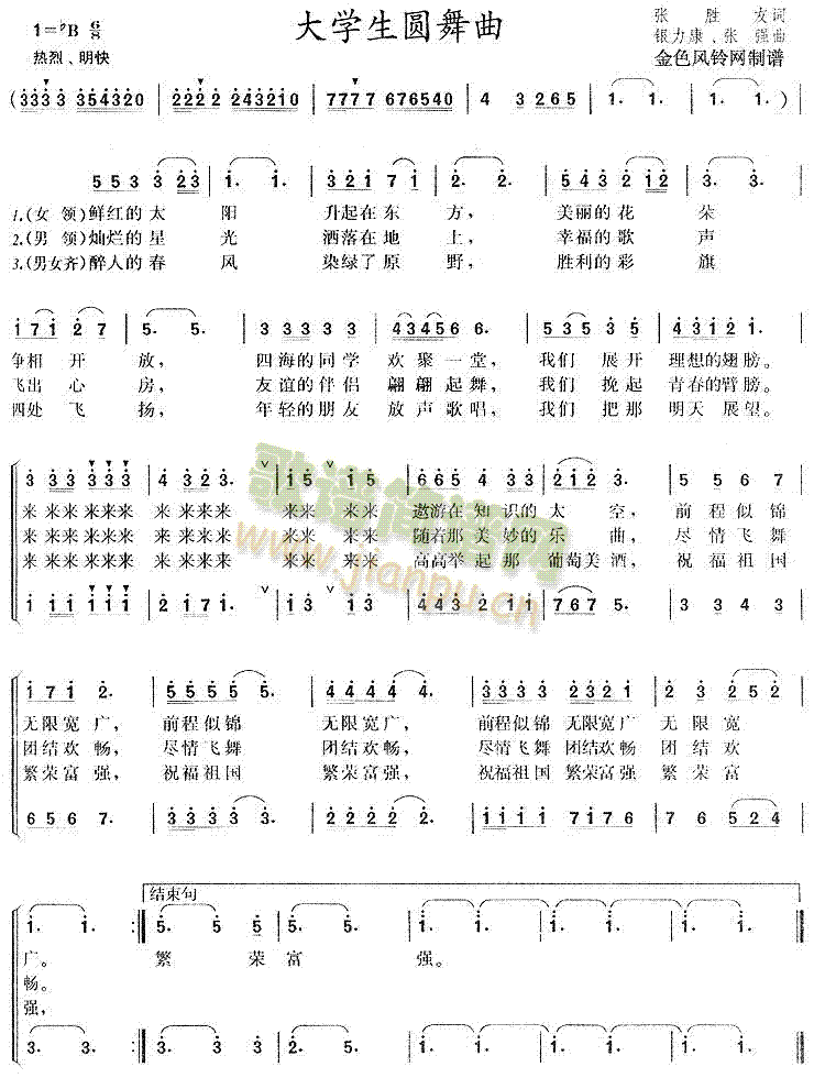 W(xu)A(ϳV)1