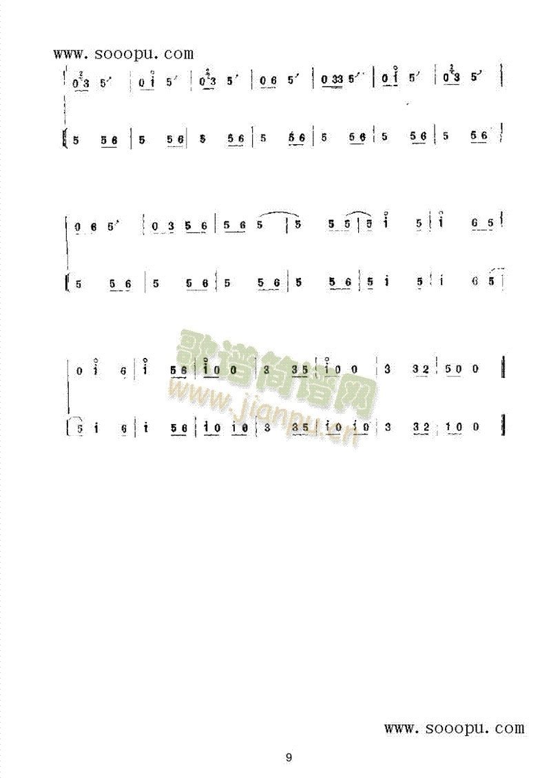 옷(V)9