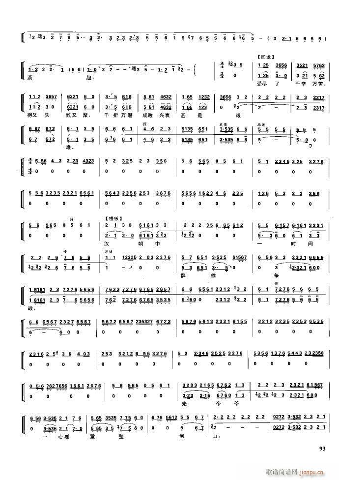 (ji) F(xin) 61 100(V)33