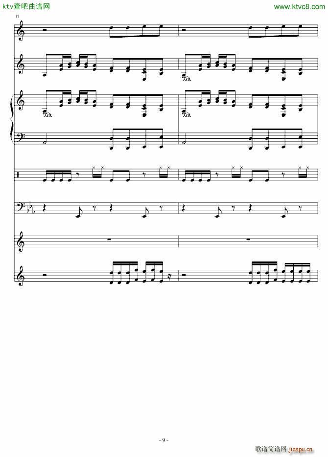Delas SONG(V)9