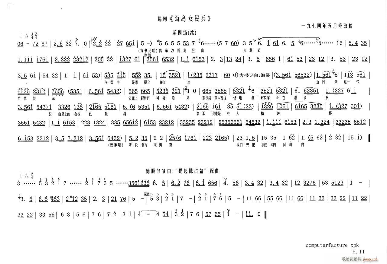 uŮ11(ָV)1