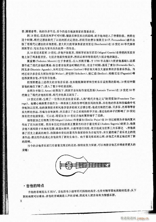 ŵ伪̳ Ŀ ǰ 1 60(V)9